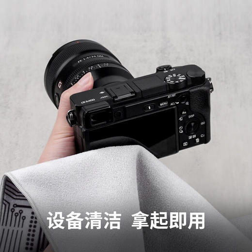 狼族优选丨相机百折布魔术布 自由内胆 收纳布 商品图4