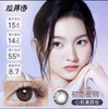 【日抛】new! 拉拜诗Lapeche 10片 新品告白小方盒系列 自然款 14.2 商品缩略图2