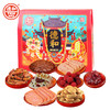 德和2023锦福礼包  午餐肉  黑猪午餐肉 八宝饭 米线帽子 白芸豆 菠萝 玫瑰花酱 年货礼盒#礼 商品缩略图8