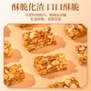 正翼良品苕生酥礼盒952克 商品缩略图1