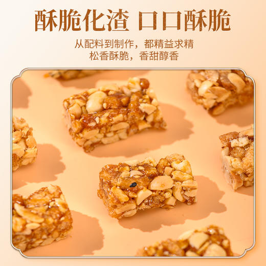 正翼良品苕生酥礼盒952克 商品图1