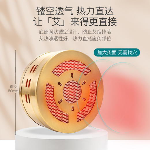 [2025]蓝色无烟艾灸盒 新款铜盒140g+蓝色布套 商品图3