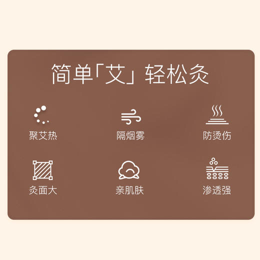 [2025]蓝色无烟艾灸盒 新款铜盒140g+蓝色布套 商品图10