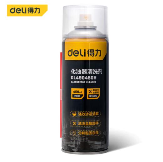 得力化油器清洗剂(黄) 商品图0