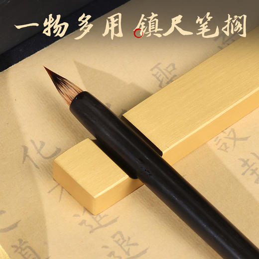 【庆学堂】黄铜镇纸 镇尺 实心黄铜镇纸有槽 镇纸笔搁 多用镇尺 书房雅玩 黄铜摆件 商品图1
