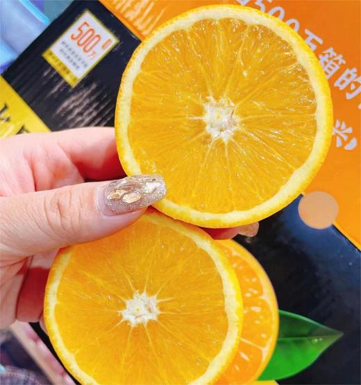 水星冰糖橙（约5斤箱装）| 水果 商品图0