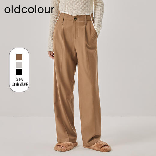 oldcolour2022冬季新款复古宽松显瘦休闲高腰垂感阔腿拖地长裤女 商品图0
