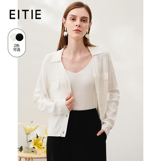 EITIE爱特爱春季新款时尚气质简约纯色针织衫上衣6901603 商品图1
