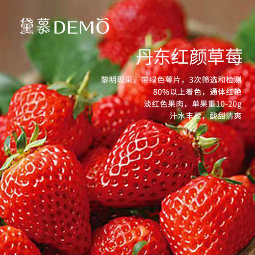 草莓甜心·草莓奶油蛋糕 | Sweet strawberry 商品图3