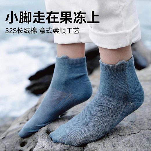 HeyBetter小果冻袜（5双盒装）>99%减震耐磨提手设计方便穿脱果冻般柔软走路更舒服~ 商品图1