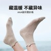 HeyBetter小果冻袜（5双盒装）>99%减震耐磨提手设计方便穿脱果冻般柔软走路更舒服~ 商品缩略图2