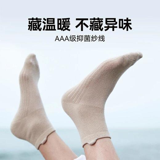 HeyBetter小果冻袜（5双盒装）>99%减震耐磨提手设计方便穿脱果冻般柔软走路更舒服~ 商品图2