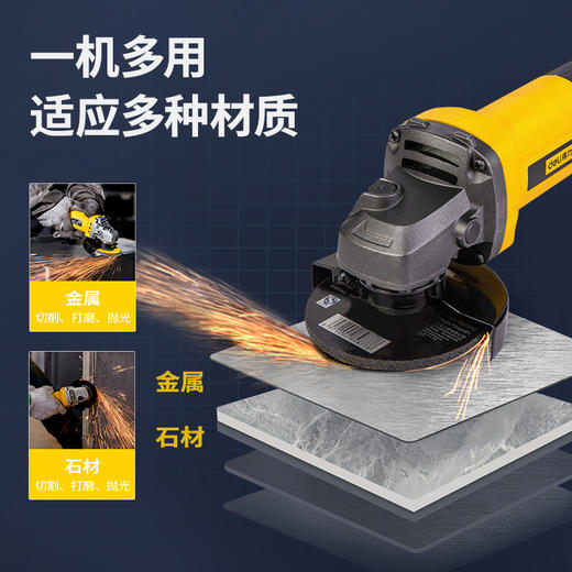 得力DL681002交流角磨机850W/φ100/后开关(黄) 商品图4