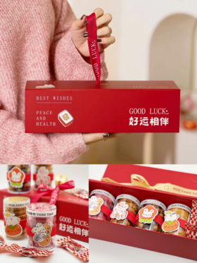 【好运相伴】新年点心礼盒