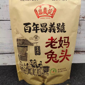 百年昌羲號双流兔头408克