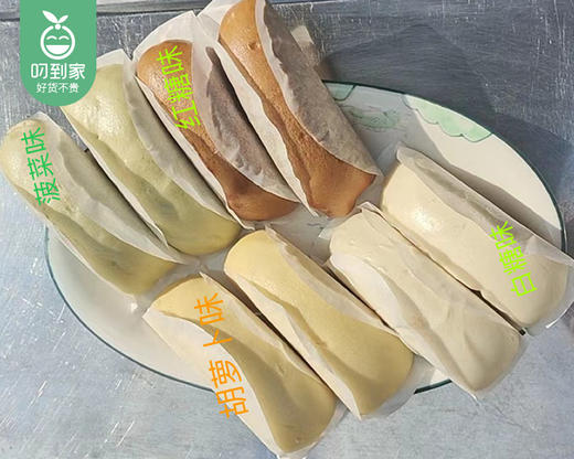 闽南手工四色麦粿馒头（约550g±20g/袋 8个）生产日期: 12月20日 商品图2