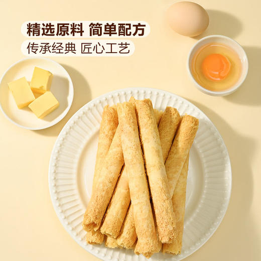 【自提】M黄油鸡蛋卷盒装608g 商品图2