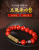灵机生活馆 玉兔朱砂手链女手串 商品缩略图0