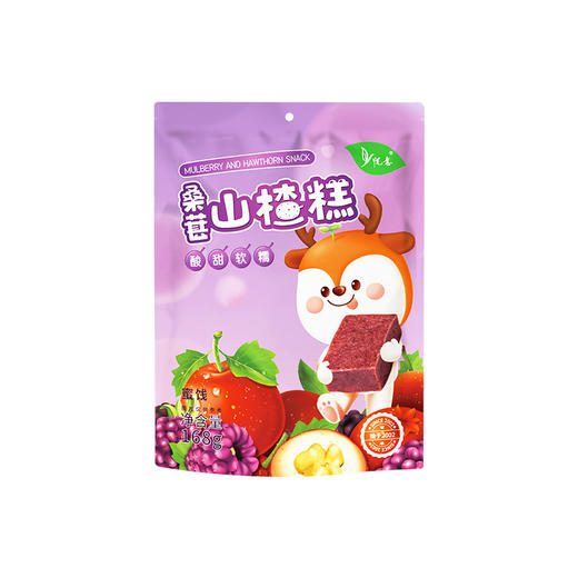 桑葚山楂糕168g*3包【产地直发】@szyy 商品图3