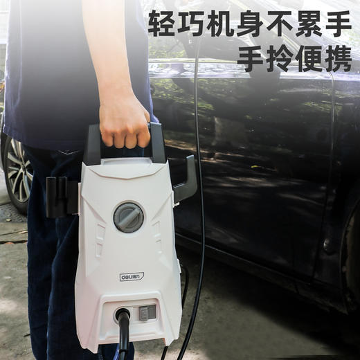 得力立式洗车机1400W（DL882101） 商品图2