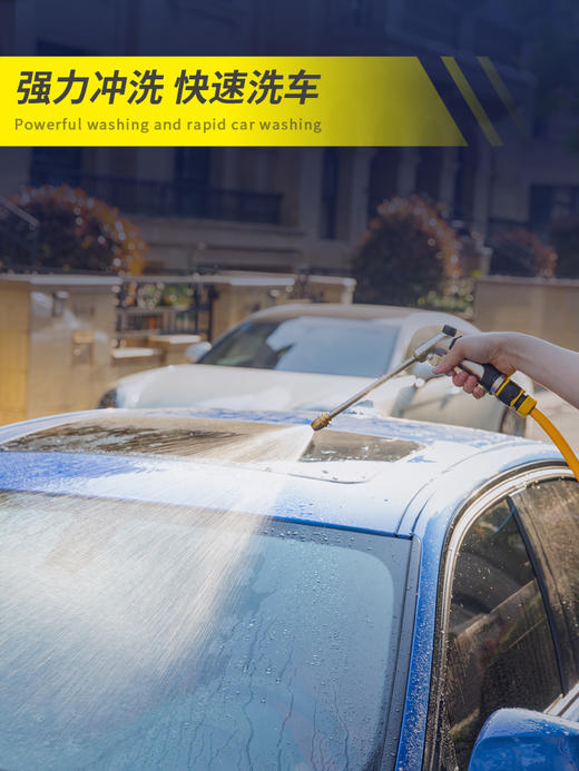 得力长杆洗车水枪5件套（DL8085） 商品图1