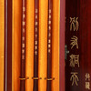 【庆学堂】臻品-高端毛笔—别有洞天  红檀木 书画毛笔 带定制木盒 商品缩略图4
