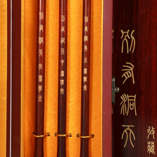 【庆学堂】臻品-高端毛笔—别有洞天  红檀木 书画毛笔 带定制木盒 商品图4