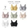 MEIKAN少女基础无痕乳胶背心文胸0003 商品缩略图1