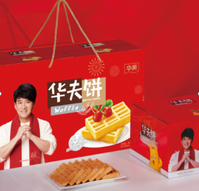 华美华夫软饼（双提装）1020g