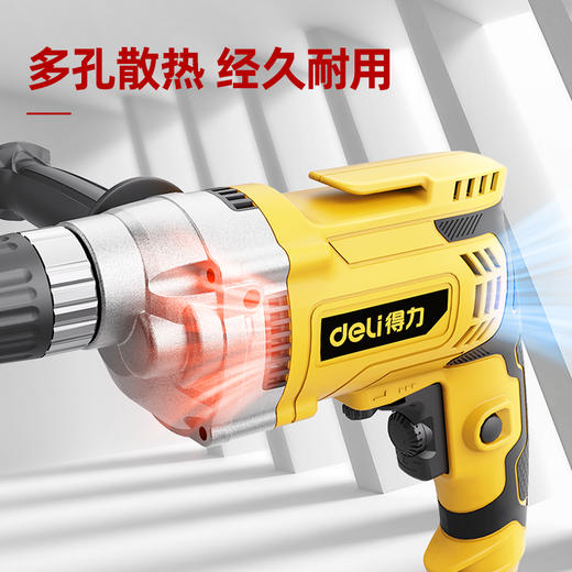 得力DL6284交流电钻720W/φ10(黄) 商品图3