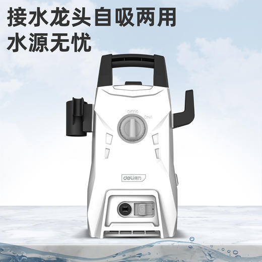 得力立式洗车机1400W（DL882101） 商品图1