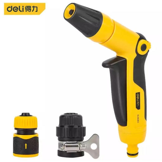 得力洗车水枪3件套（DL8083） 商品图0
