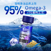 （2瓶装更优惠）MAG U+系列【MAG超浓缩天然鱼油 2瓶】美毛护肤养护心脑rTG鱼油胶囊Omega-3浓度95%天然好吸收 商品缩略图2
