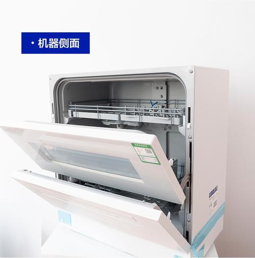【春上新】10楼松下台式洗碗机家用小型除菌智能烘干刷碗NP-TF6WK1Y   吊牌价3480元   活动价2999元 商品图8