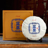 德丰昌7年老料【蓝票生茶】普洱茶357克/饼 布朗山茶区 商品缩略图8