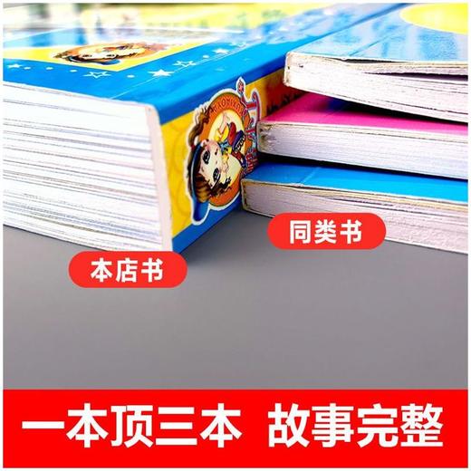 森林报 彩图升级版  商品图0