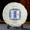 德丰昌7年老料【蓝票生茶】普洱茶357克/饼 布朗山茶区 商品缩略图7