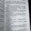针灸特色疗法学 商品缩略图13