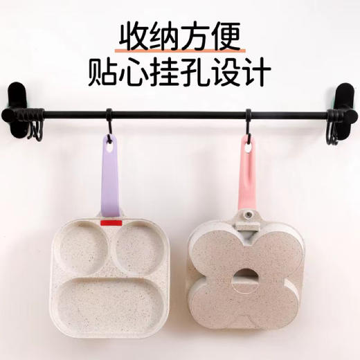 【应季好物】麦饭石早餐三孔小煎锅 商品图2