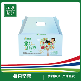 疆果果 果真混得好每日坚果#20g*30包/箱*1