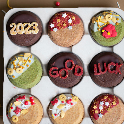 旧｜2023「Good Luck」曲奇烧好运礼盒 商品图2