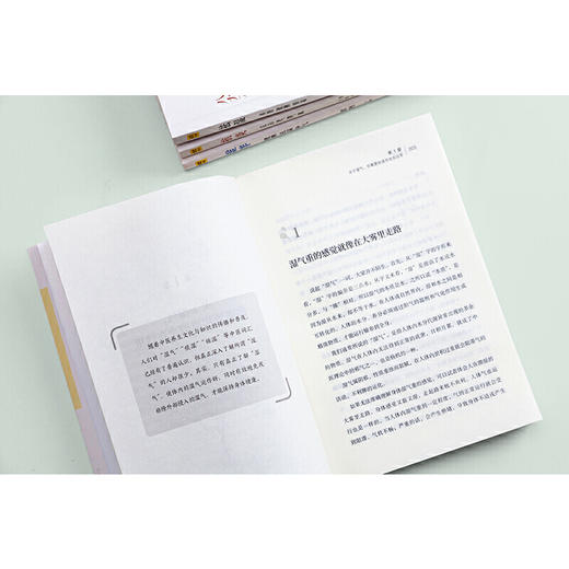 抗炎+祛湿+虚胖（套装共3册） 商品图4