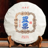 德丰昌7年老料【蓝票熟茶】普洱茶357克/饼 布朗山茶区 商品缩略图2