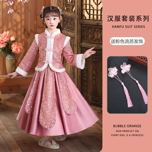 加绒女童中国风唐装古装旗袍裙两件套DY9959-1 商品图0