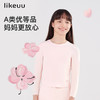 likeuu少女发育期自适应内衣超柔裸氨纱无痕一体织文胸小学初中生 商品缩略图6