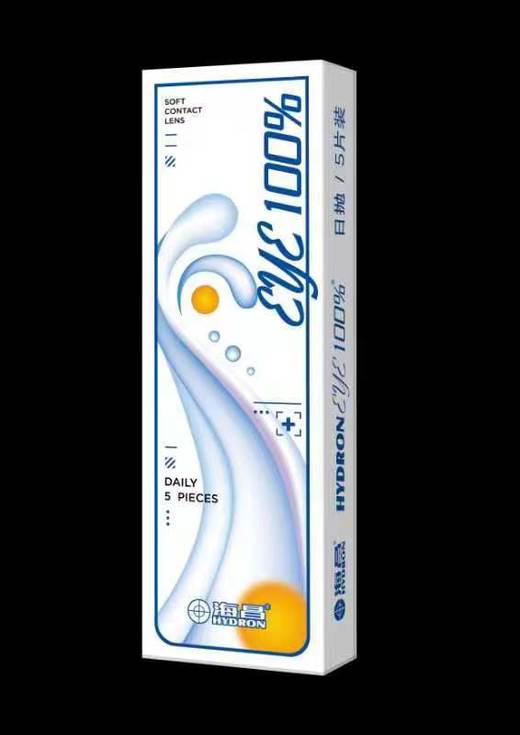 海昌EYE100%日抛5片装透明 商品图0