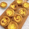【甜点DIY】蛋挞 商品缩略图2