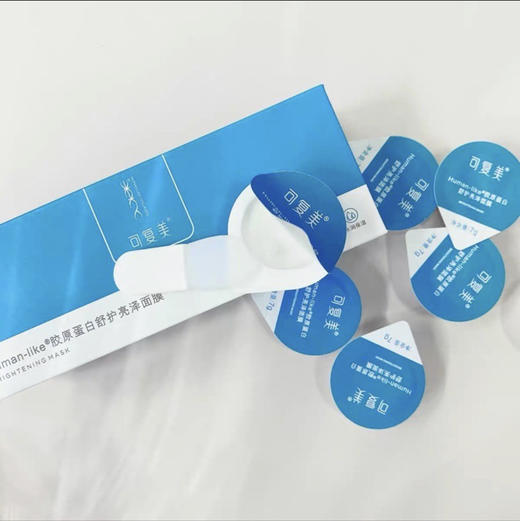 可复美涂抹式高光小蓝杯 焕亮细腻敏感肌修护补水锁水面膜5g*10杯 商品图5