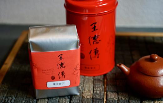 陈皮普洱熟茶(十年陈皮）100g 商品图1