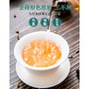 北京同仁堂胖大海罗汉果枇杷茶5g*30袋 商品缩略图2